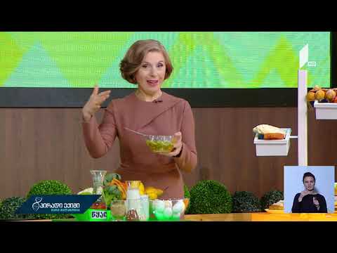 რომელი საკვები უწყობს ხელს ოჯახურ ურთიერთობებს?