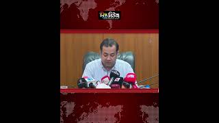 সাইবার সুরক্ষা আইন গণমাধ্যমের লেখা বন্ধ করার জন্য নয়' | Cyber Security | Deepto News