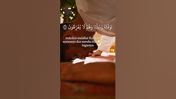 Al-An'am ayat 61 | سورة الأنعام الآية 61