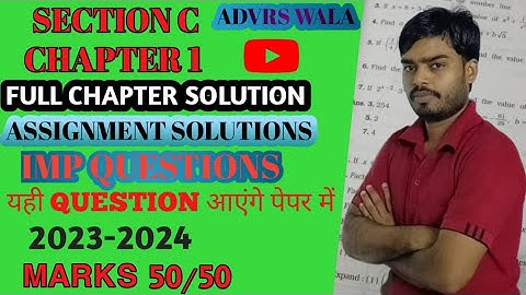 Assignment solutions vibhag C chapter 1 maths/ganit 2023