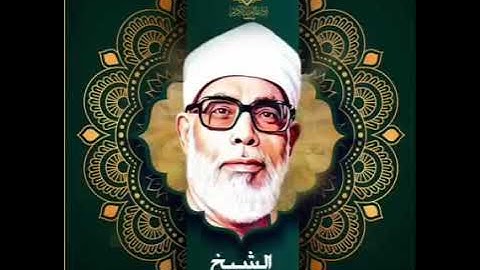 دعاء ختم القرآن الكريم بصوت فضيلة الشيخ محمود الحصري رحمه الله