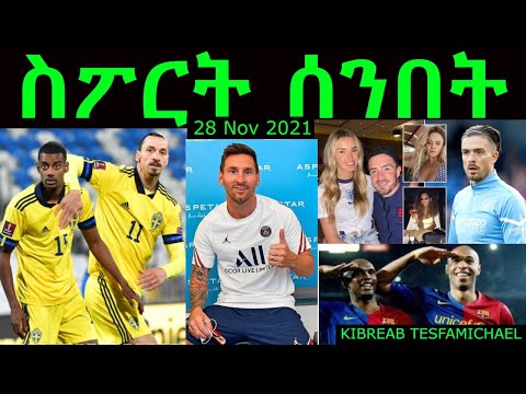 ቪዲዮ: የቴኒስ ራኬት እንዴት እንደሚመረጥ