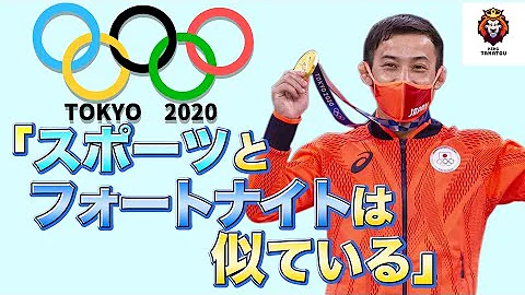 金メダリスト高藤選手とビクロイ一本勝負 金メダリスト高藤選手とビクロイ一本勝負