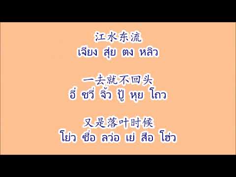 誓言 ซื่อเหยียน คำสาบาน  -3