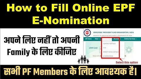 How to add nominee in EPF account online(e-nomination) 2022 | pf अकाउंट मध्ये नॉमिनीला कसे add कराल