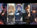 【作業用BGM】陥落?撃退?聖都をめぐる大攻防戦―聖教軍vs冥帝軍―【ラスボス・戦闘・かっこいい】【フリーBGM】