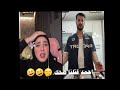 فقرة من ضحك طبخ جديدة فاطمه واحمد تابع للأخير