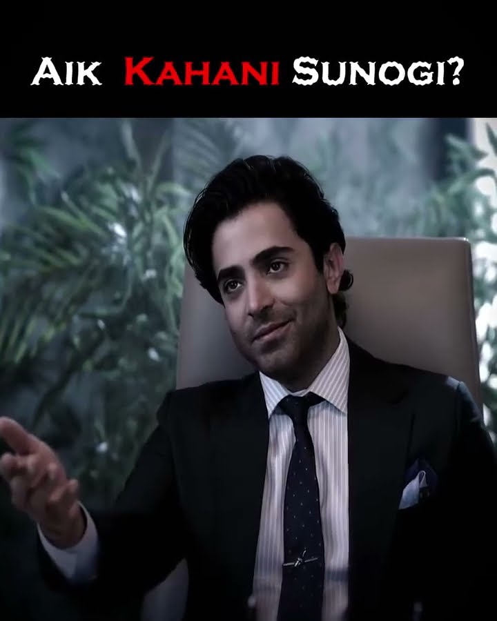 ????? ??????????? ??? ????? ????? ????? ???! ? #ayeishqejunoon #shorts