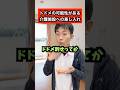 絶対やめて😭 #差し入れ #介護 #介護施設