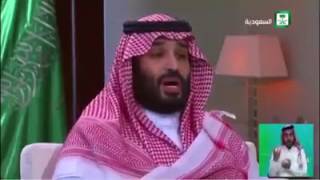 ماذا قال محمد بن سلمان ولي عهد السعودية عن الامام المهدي