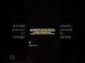 Отливка воском - экологичная чистка от негатива.