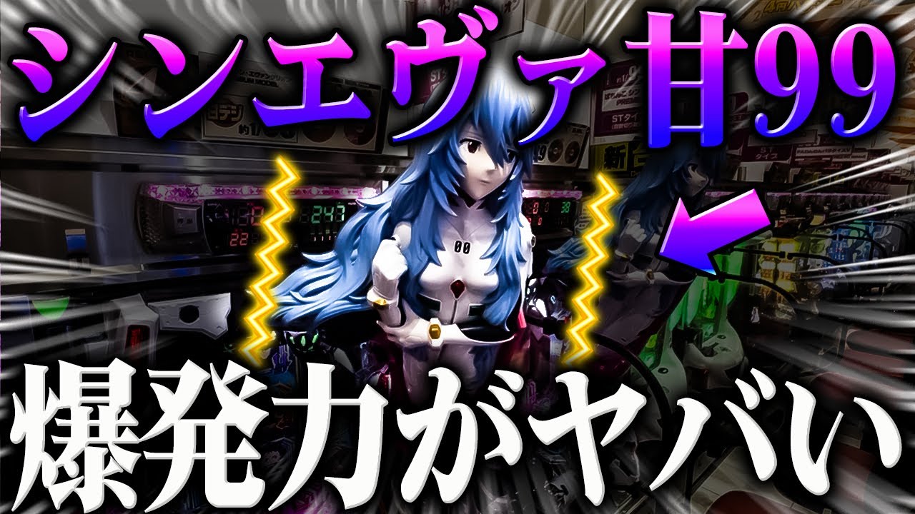 【入手困難】★エルインカ黄金文明／KK★KPE★パチスロ★実機★名機★ジャンク★ 入手困難】☆エルインカ黄金文明／KK☆KPE☆パチスロ☆実機☆名