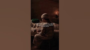 وقضى ربك الا تعبدوا الا اياه |عبد الباسط عبد الصمد كروما شاشة سوداء قرآن كريم #كرومات_قرآن #اكسبلور