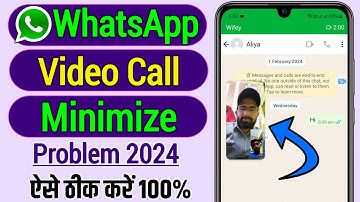whatsapp video call minimize problem | whatsapp video call while chatting | pip mode in whatsapp