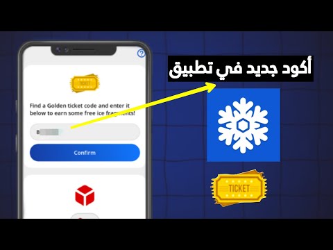 كود بطاقة ذهبية جديد  
