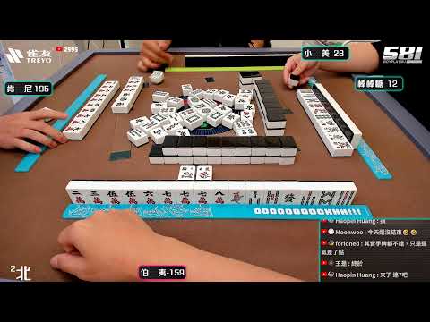 [遊戲BOY] 伯夷下雨天打一整天牌打麻將 20250511