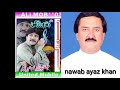 Nawab ayaz khan jogezai new song 2018 singer khan dad
