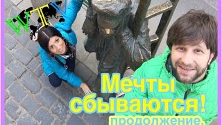 Путешествия по России. Питер - мечты сбываются! Селфи гид. 5-выпуск. Travel to Russia.