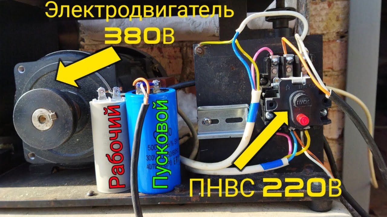 Проверка доступности розетки