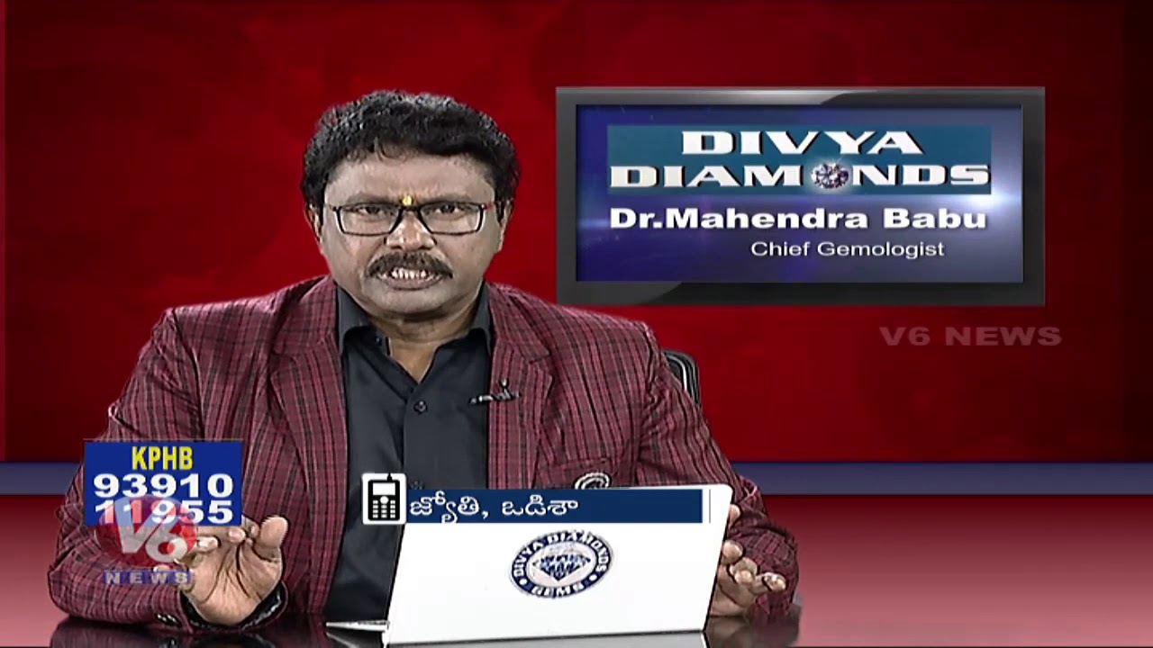 Power Of Gem Stones And Their Effects On Astrology | Dr Mahendra Babu |  Divya Diamonds | V6 News