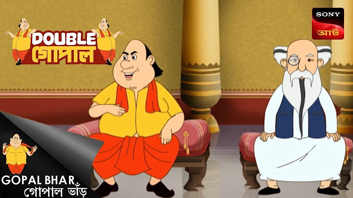 গোপালের অনুবাদ | Gopal Bhar (Bengali) | Double Gopal