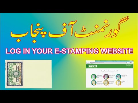 How to Login E-Stamping website || Punjab Goveronment.