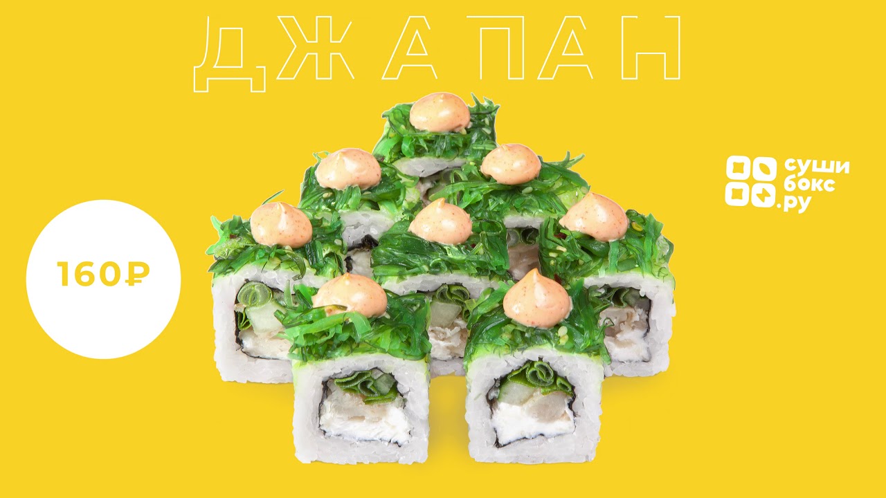 Джапан авто ютуб