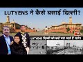 EP 673:LUTYENS ने कैसे बसाई दिल्ली? LUTYENS DELHI को क्यों मारे जाते हैं ताने?सुनें शम्स की ज़ुबानी