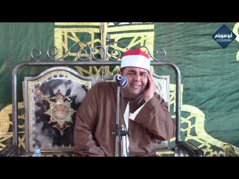 الشيخ حسان الشاذلي العصر عزاء الحاج عبدالفتاح أبو يوسف جزي منوف المنوفية 2025 7 2 