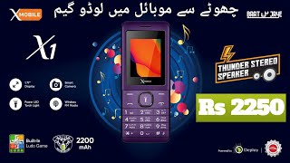 X 1 Mobile Unboxing rs only 2250 with ludo game screenshot 1