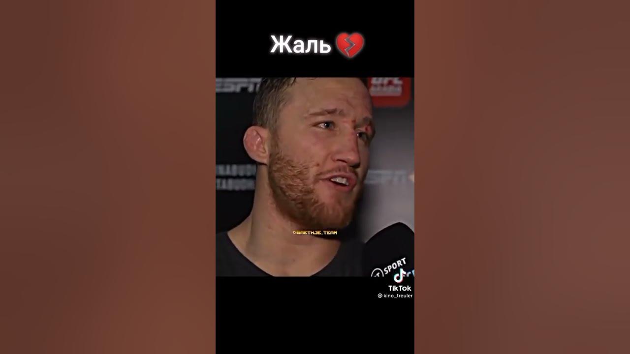 Хабиб Конор Фергюсон Джастин Дастин