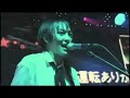 神聖かまってちゃん「黒いたまご」(26才の夏休みツアー@六本木ニコファーレ 2011.10.2)