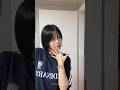 자기야 나 뭐 바뀐거 없어?