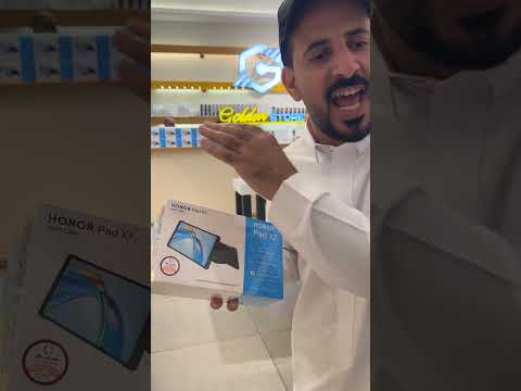تاب للاطفال اصلي من هونر وداعا للتعليق اكسبلور  التغطيه ترند عروض تيك توك السعوديه