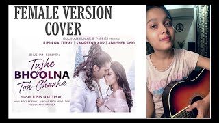 Tujhe Bhoolna Toh Chaaha ( Cover Song ) Unplugged | Rochak Kohli ft. Jubin Nautiyal | Female Version