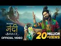 Mujhko nandi bana le official bholenath song  new song 2023  nandi song  shekhar jaiswal