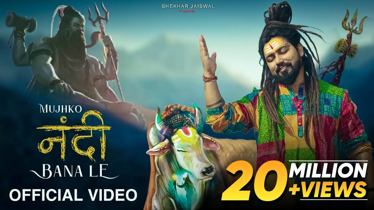 Mujhko Nandi Bana Le Official Video Bholenath Song  New Song 2023  Nandi Song  Shekhar Jaiswal