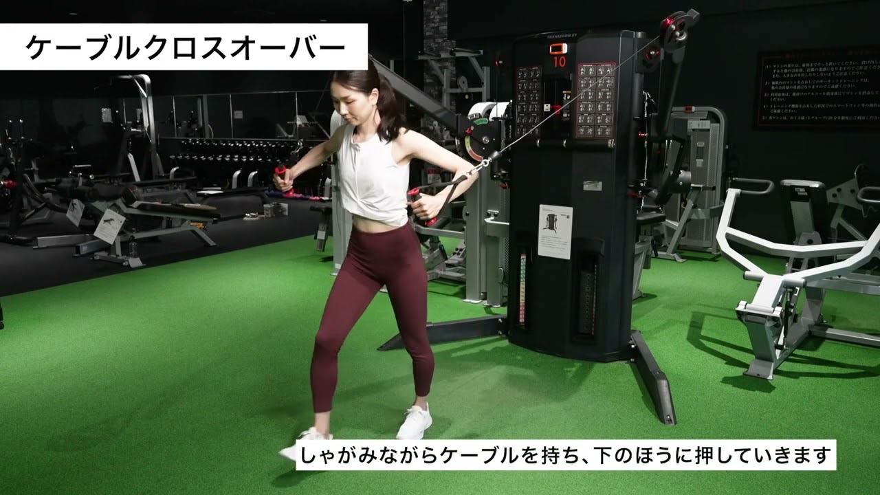 器具のご紹介1 | RERISE・リライズ|鴨川の24時間フィットネスジム