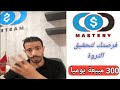 التجارة الالكترونية بالخليج من المغرب إد يحيى id yahia