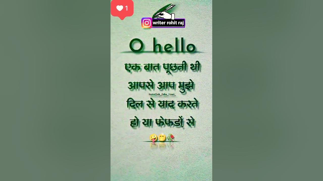 Ek Baat Puchni Thi Aapse youtubeshort funnyshort viralshortvideo aapse-ek-baat-puchni-thi-freefireshorts-shorts-viral-youtube