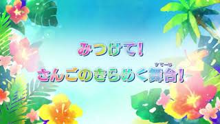 Welcome To The Official Cure Summer Channel