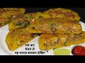 आलू और बेसन का इतना लाजबाब नाश्ता जिसके आगे समोसा कचौरी लगे बेस्वाद Tasty Besan Nashta | Aloo Nashta