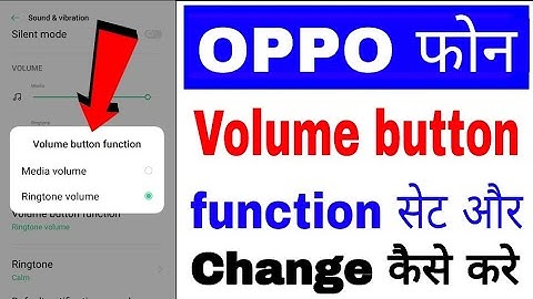 how to change/set volume button function in oppo phone । oppo mobile volume button function setting