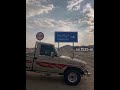 ميسم غرامك _ شيله مسرعه مطلوبه 🎶