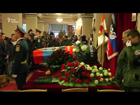 В Донецке похоронили боевика Михаила «Гиви» Толстых