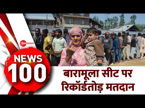 Morning Top 100 News: आज की ताजा खबरें, May 21st 2024 | Top News | Headlines | Hindi News | Baramula