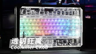 awsome! Coolkiller CK68 Mechanical Keyboard unbox