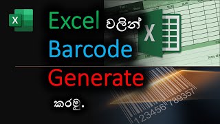 Barcode Generate in Excel (English | sinhala) Bestlk