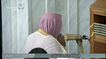 تلاوة معدلة لصلاة العشاء للشيخ حسين آل الشيخ اليوم السبت 22 رمضان 1438- من المعارج  و أواخر الصافات