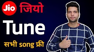 JIO में Caller tune कैसे लगाए | How to set jio Caller tune in jio without saavn app screenshot 1
